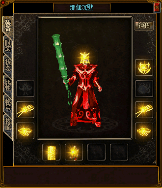 技巧才是传奇私服发布网游戏中的最强势成功助力