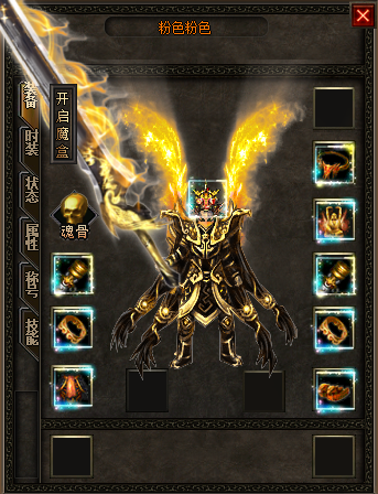 如何在传奇发布网游戏中有风骚的走位