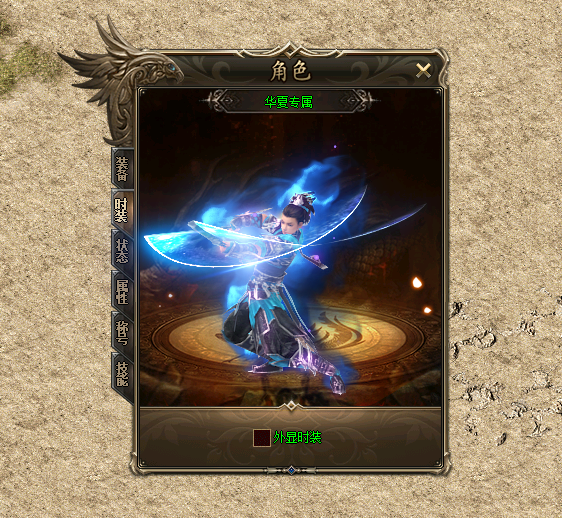 传奇sf网站游戏初级玩家PK攻略