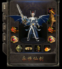 传奇网站道士职业角色是如何练级的