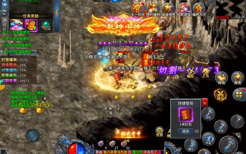 sf999发布网道士的治愈术如何才能充分利用