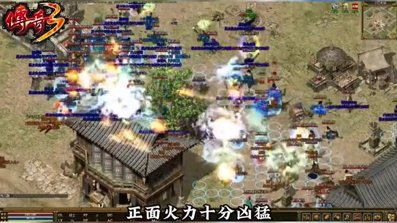 传奇火龙为我最怀念的2003年传奇私服喝彩
