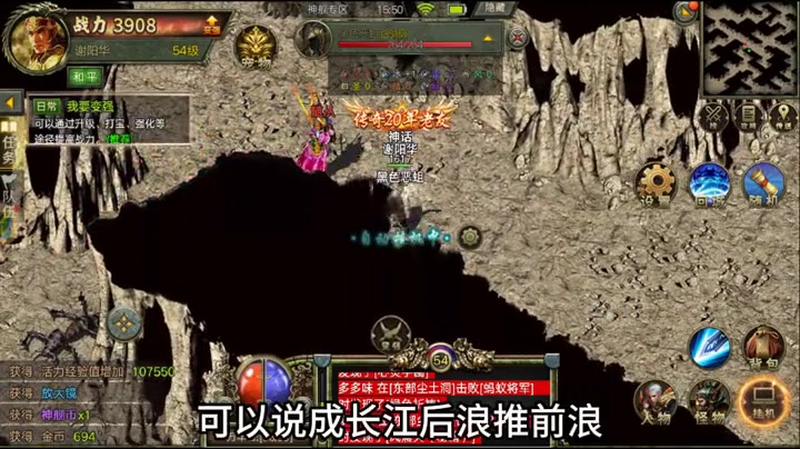 sf999发布网法师平常做任务时要经常使用魔法盾