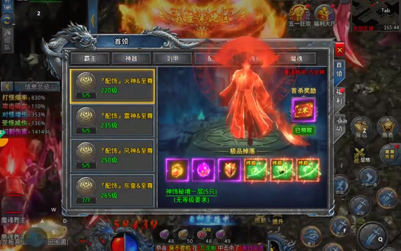 我本沉默传奇新手快速升级的攻略有什么?