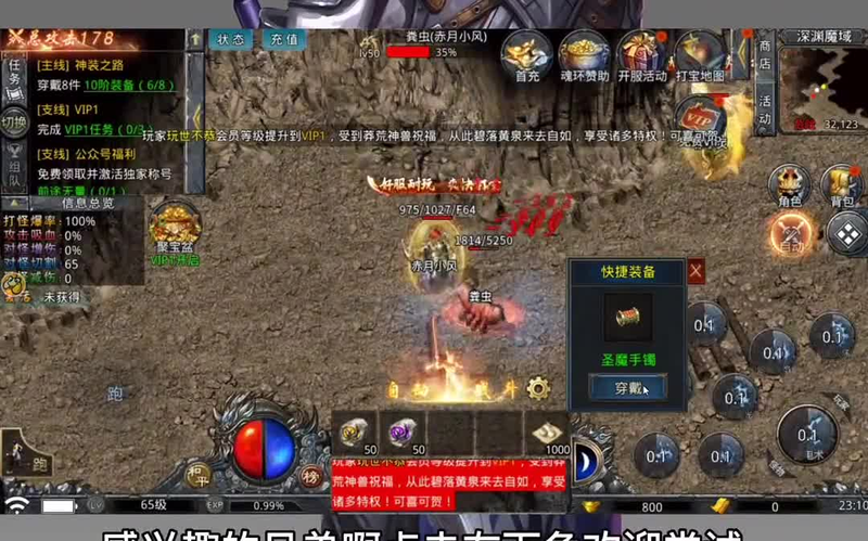 冰雪传奇官网