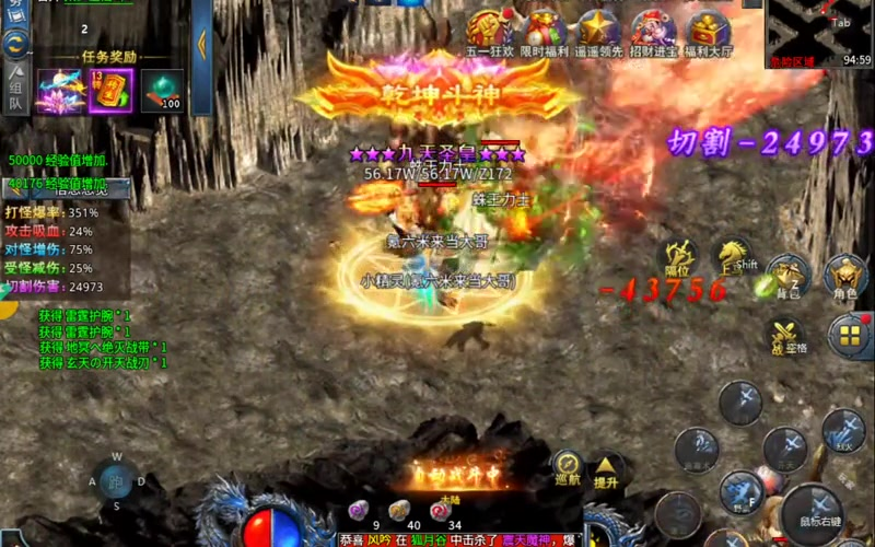 传奇1.76怀旧版战士在前期加点技能时有哪些方式