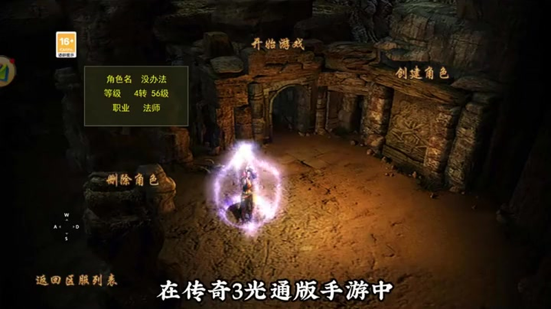 英雄合击得到泉水能够酿造不同的酒
