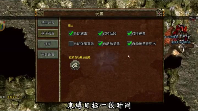 1.76版怀旧传奇道士刷深渊究竟应该怎么打？