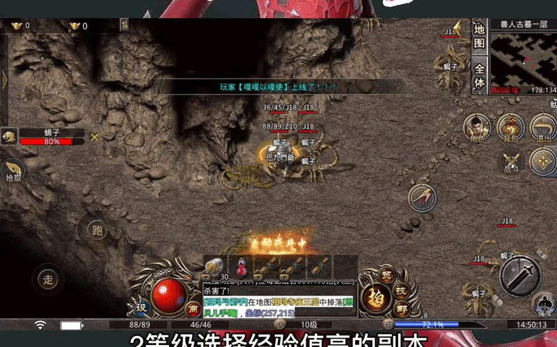 传奇私服及时地改变自己的升级方式是非常重要的
