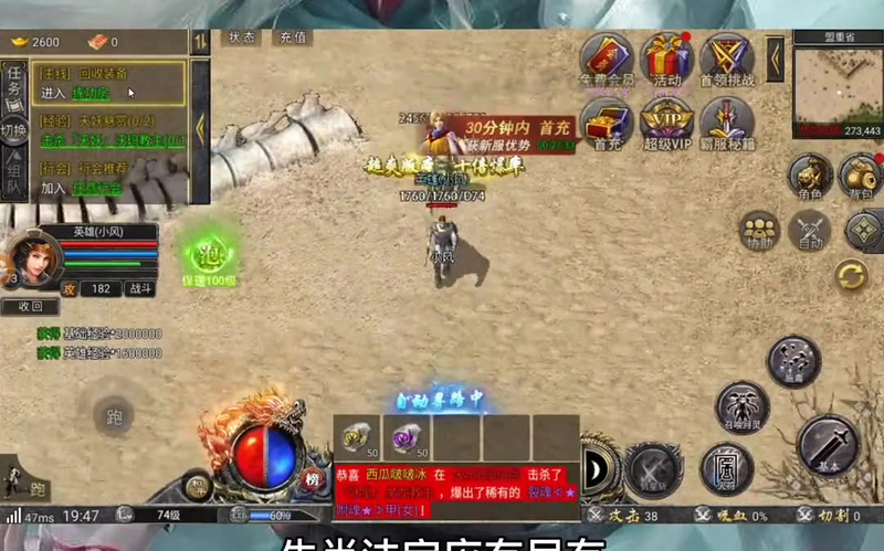 合击传奇皇城悬赏的玩法是怎么样的呢？都有什么奖励呢？