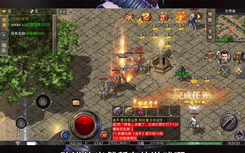 传奇私发网新开内功心法对普通攻击的影响很大_1