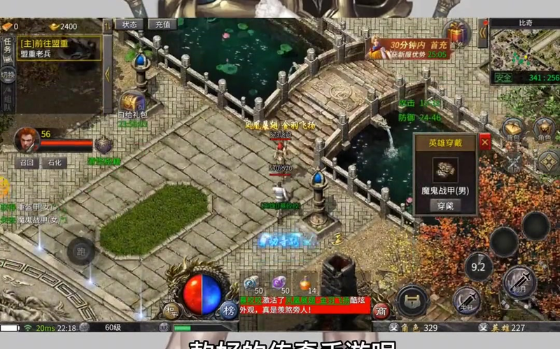 仿盛大传奇魔王扎坎的大范围攻击玩家怎么利用