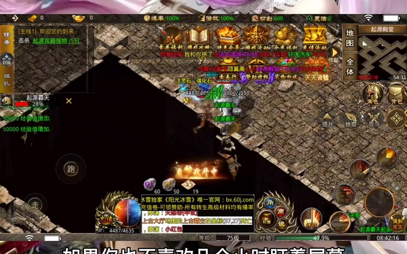 1.76传奇