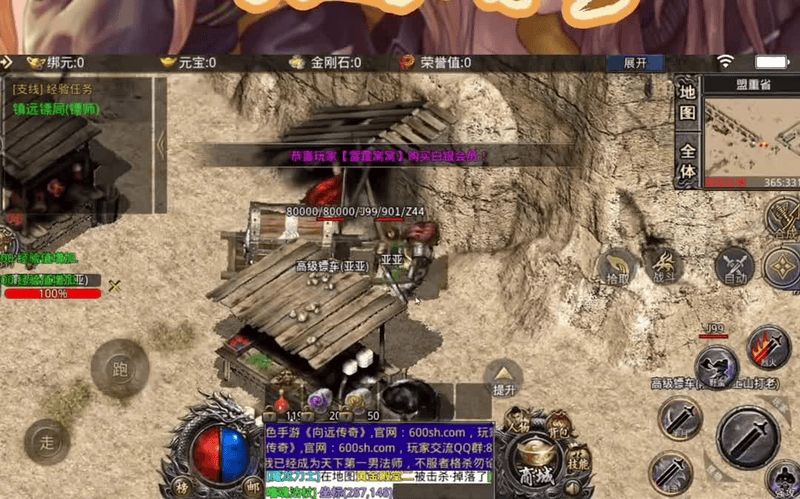 传奇复古1.76版本攻城略地中射手选择的位置很重要