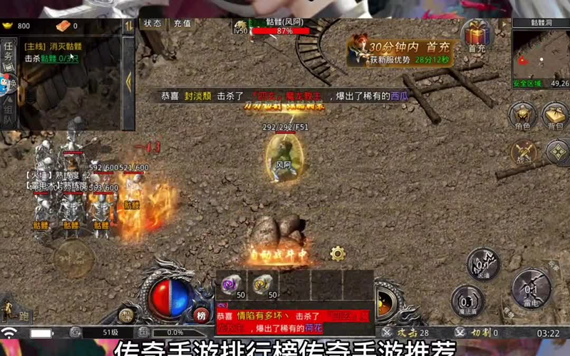 sf999发布网刷图时如何躲避一部分怪物的攻击