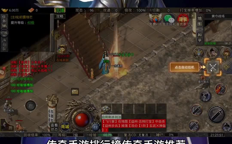 传奇999服网除了幻兽之外，还能通过什么途径增加战斗力？