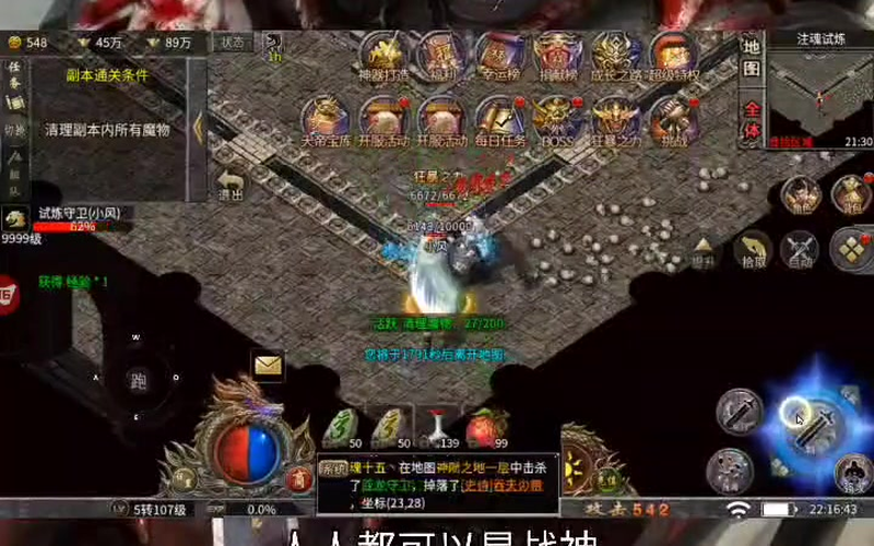 sf666发布网