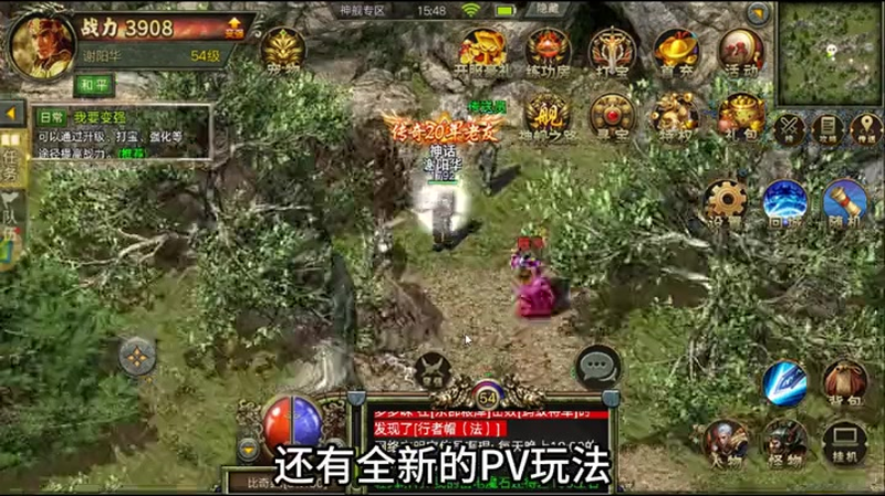 沉默传奇战士的装备搭配方式都有哪些