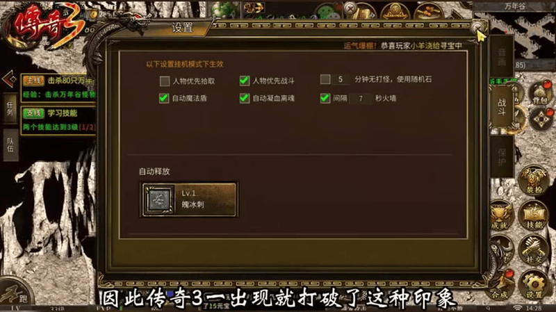 9gm传奇发布网官方幻境沙巴克战斗都应该采取哪些策略呢？具体的又都是什么呢？