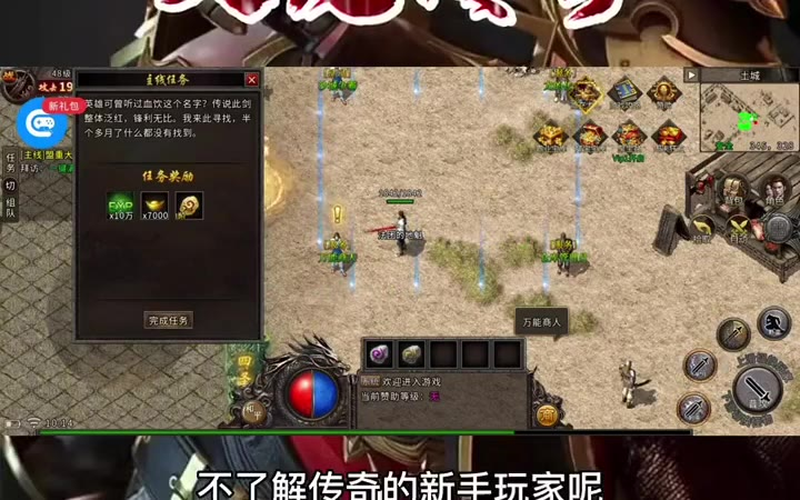 沉默传奇单职业