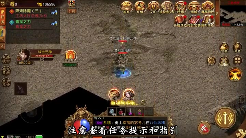 传奇发布网新开服