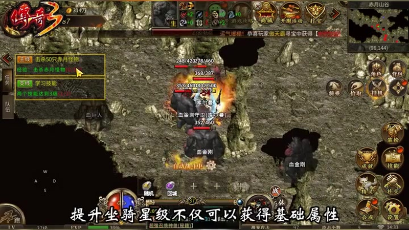 神器超变无限刀