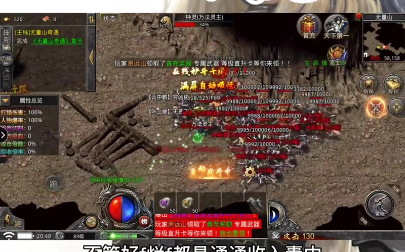 神器超变无限刀