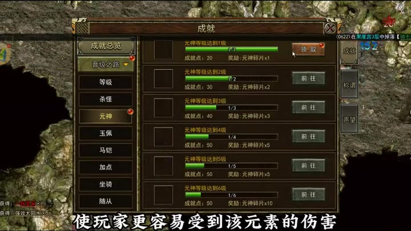 复古传奇
