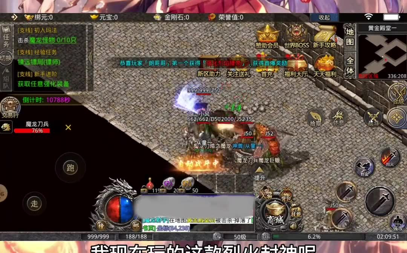 沉默传奇复古版