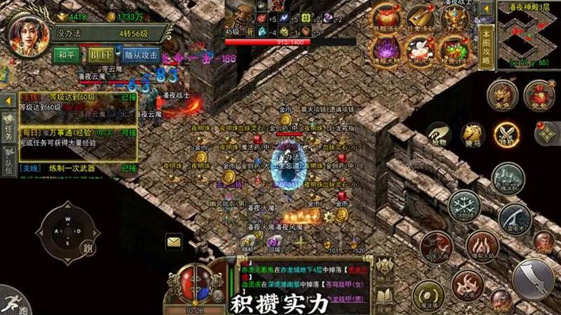 传奇合击后期团战的站位技巧是非常重要的