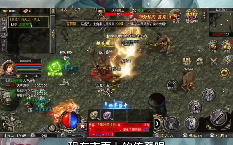 3000ok新开传奇网站公益服法师常见的技能连招都有哪些