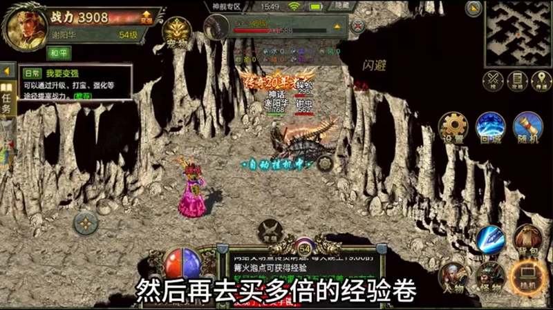 高爆版传奇黄色灵魂宝石在后期的作用很大