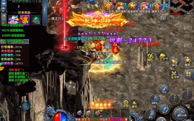 沉默传奇复古版弓箭手配合魔法师时怎么组合攻击