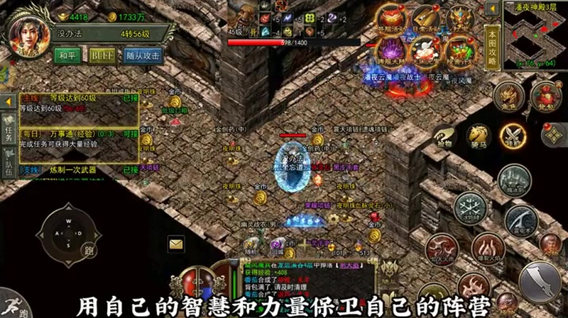 我本沉默传奇法师职业该怎样选择装备解析