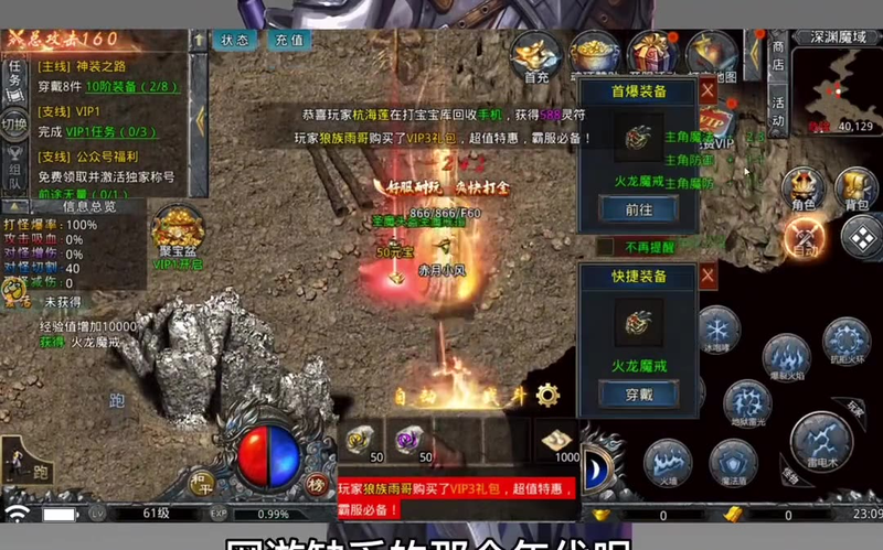 传奇sf发布网怎样更换被绑定婚戒