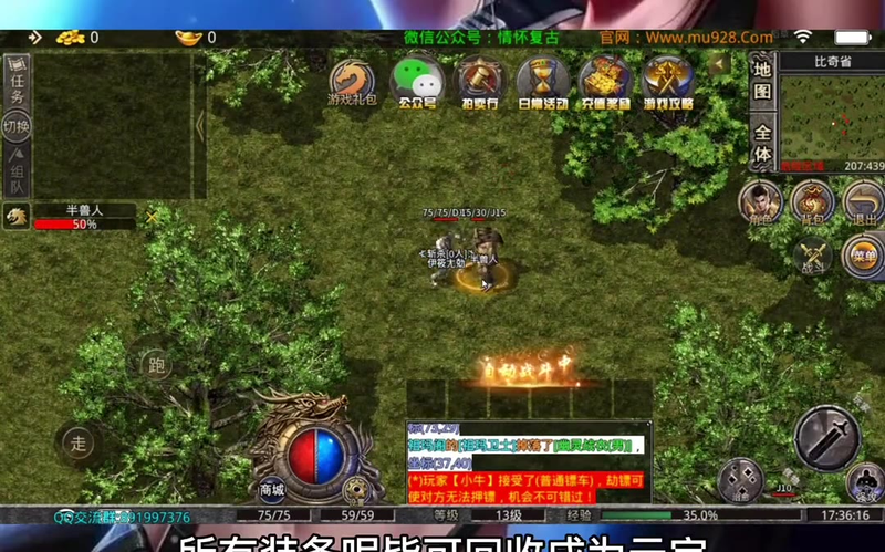 神器传奇sf网站官网